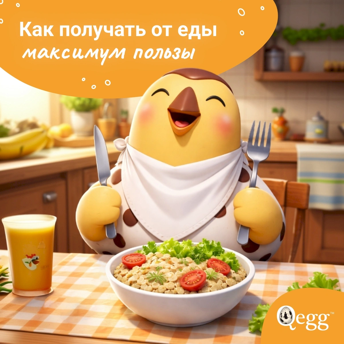 Как получать от еды максимум пользы