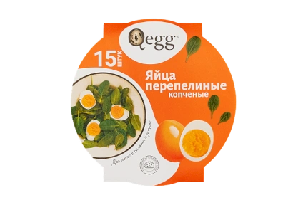 Яйцо копченое перепелиное 15 шт. Яйцо копченое перепелиное 15 шт.