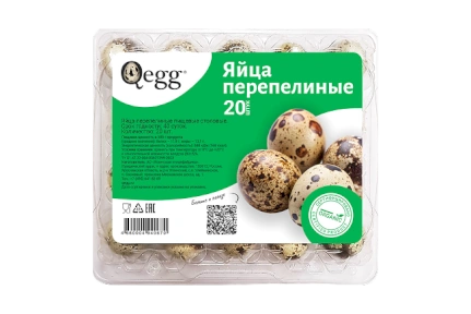 Яйцо перепелиное 20 шт. Яйцо перепелиное 20 шт.
