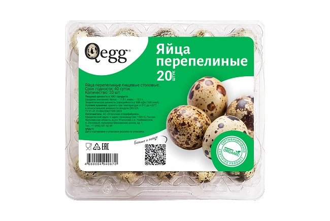 Яйцо перепелиное 20 шт.