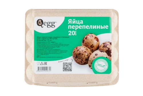 Яйцо перепелиное 20 шт.