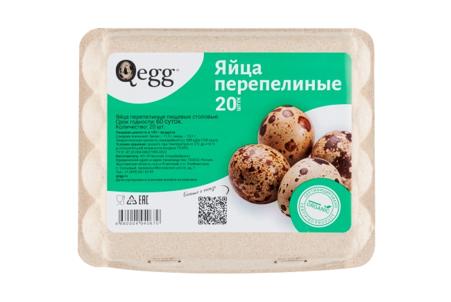 Яйцо перепелиное 20 шт. Яйцо перепелиное 20 шт.