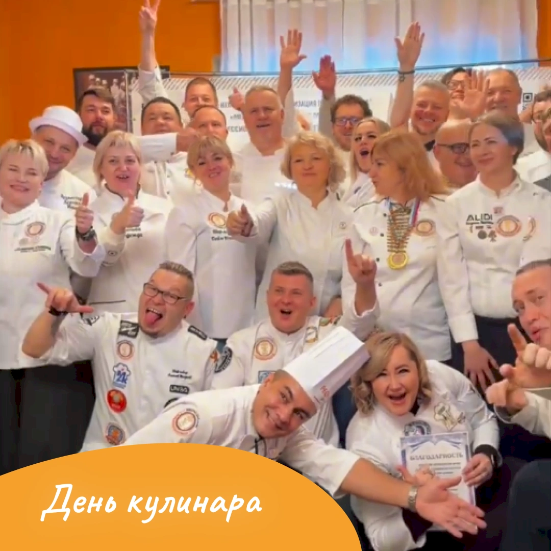День кулинара с Qegg